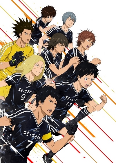 Meikyuu Black Company OP Full HOWL BE QUIET - 染み (Shimi)
