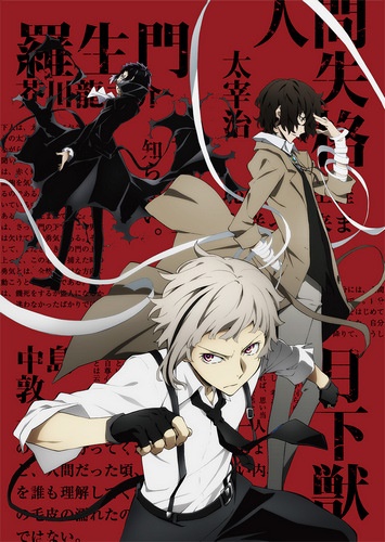 Reason Living, Bungo Stray Dogs Wiki