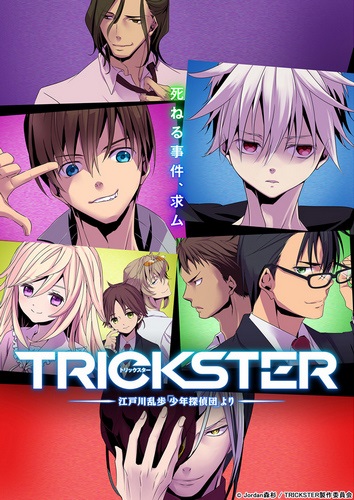Gackt Animesongs Org