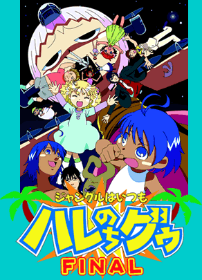 Love Tropicana Final Animesongs Org Love Tropicana Final Animesongs Org