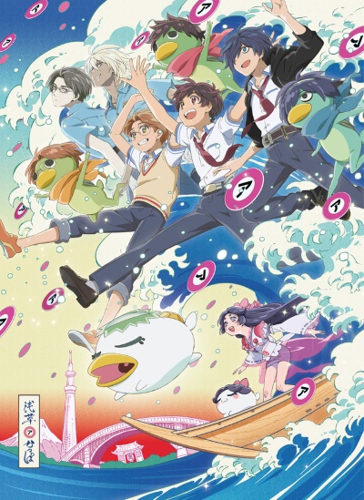Kana Boon Animesongs Org Kana Boon Animesongs Org