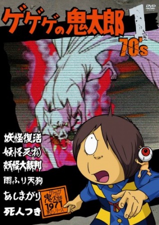 Kumakura Kazuo Animesongs Org Kumakura Kazuo Animesongs Org