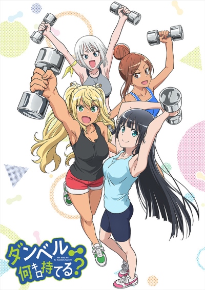 Kyuukyoku Shinka Shita Full Dive RPG ga Genjitsu yori mo Kusogee Dattara - Anime - AniDB