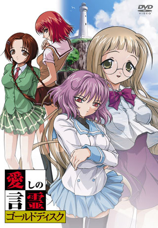 Ueda Susumu Animesongs Org Ueda Susumu Animesongs Org