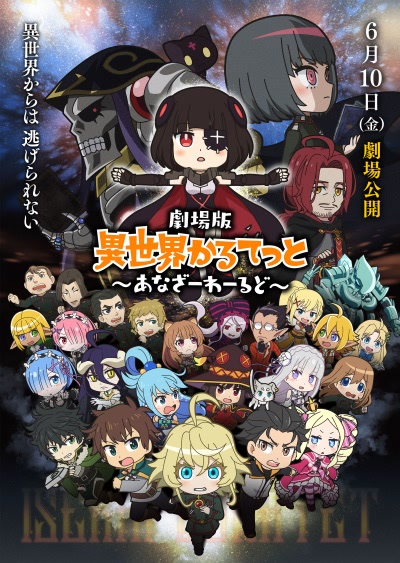 Re:Zero kara Hajimeru Isekai Seikatsu (2021) - Anime - AniDB