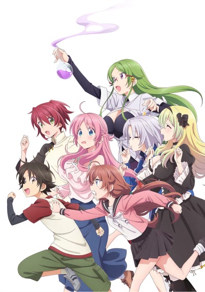 Megami Ryousei - Naughty Love Lyrics (Romanized) - Lyrical Nonsense