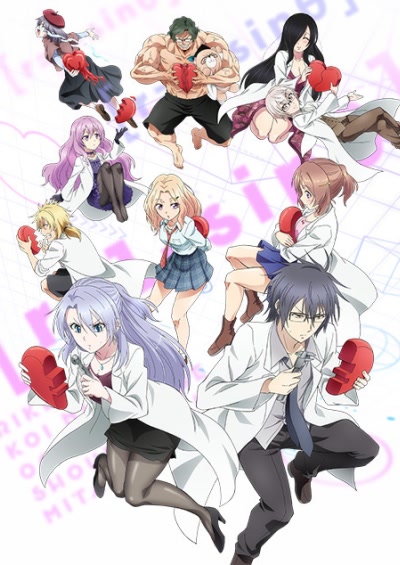 (Araburu Opening Full)「Otome-domo yo」- CHiCO with