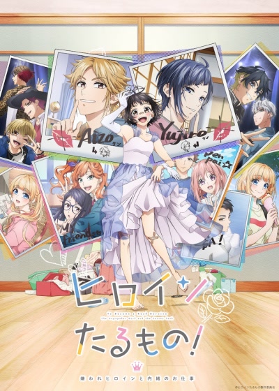 Senpai ga Uzai Kouhai -Adaptação para anime tem imagem promocional