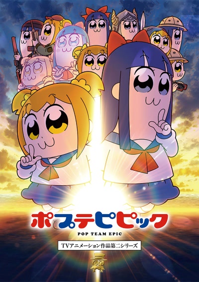 Otome Game no Hametsu Flag shika Nai Akuyaku Reijou ni Tensei  Shiteshimatta - Anime - AniDB