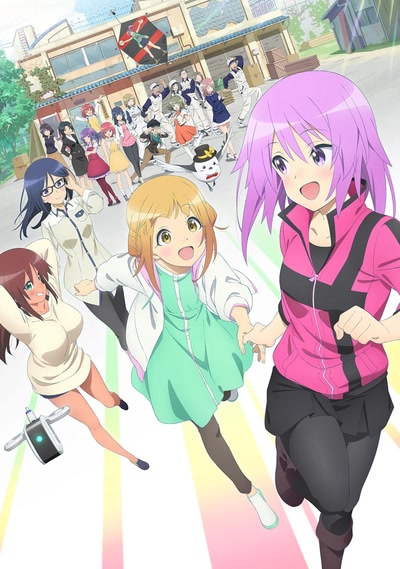 Ichiban Ushiro no Daimaou – NIJI zine