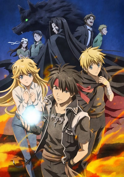 Assistir Majutsushi Orphen Hagure Tabi: Seiiki-hen - Todos os