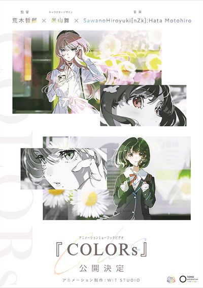 SawanoHiroyuki[nZk]:Blackschleger Aimee — Layers (Re:Creators Insert Song)  — Anime Liryca