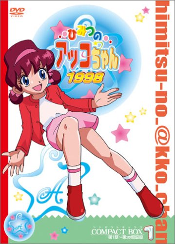 Himitsu No Akko Chan 1998 Animesongs Org