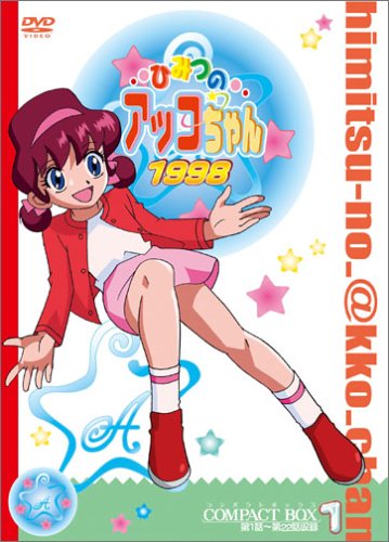 Himitsu No Akko Chan 1998 Animesongs Org Himitsu No Akko Chan 1998 Animesongs Org
