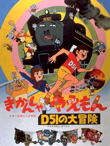 YESASIA: TV ANIME ORECA BATTLE 1 (Japan Version) DVD - Toyosaki Aki, - Anime  in Japanese - Free Shipping - North America Site