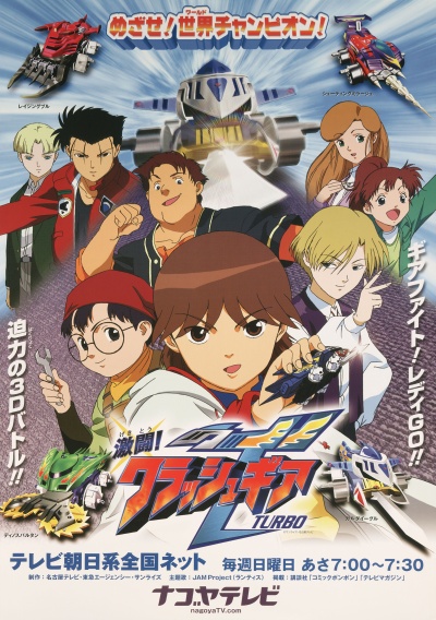 Jam Project Animesongs Org