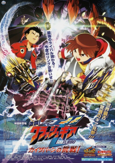 Jam Project Animesongs Org
