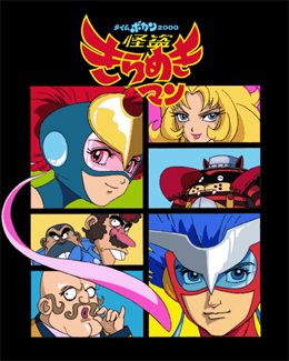 Nakao Miki Animesongs Org Nakao Miki Animesongs Org