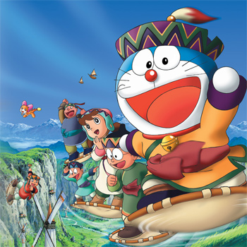 Doraemon Nobita To Fushigi Kaze Tsukai Animesongs Org