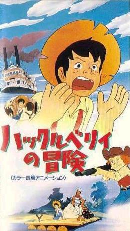 Anata No Kokoro Ni - Chinatsu Nakayama