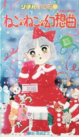 池内美加 Animesongs Org 池内美加 Animesongs Org