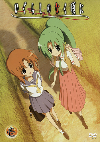 Shimamiya Eiko