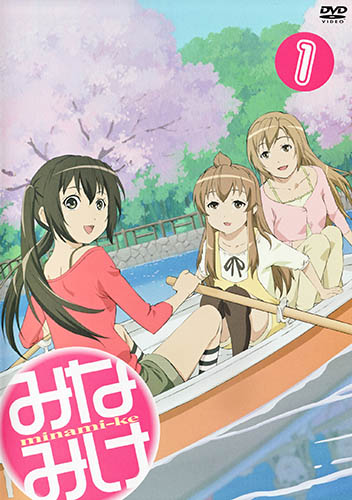 Inoue Marina Animesongs Org Inoue Marina Animesongs Org