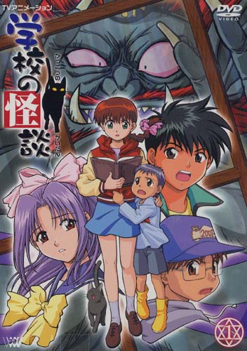 Hysteric Blue Animesongs Org Hysteric Blue Animesongs Org