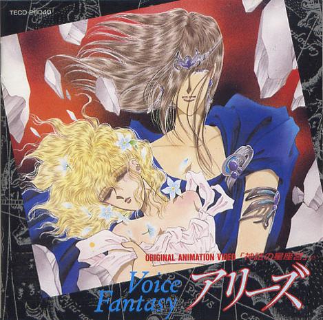 冬木るりか Animesongs Org 冬木るりか Animesongs Org