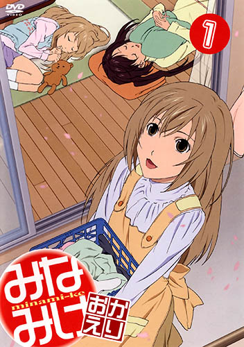 Inoue Marina Animesongs Org Inoue Marina Animesongs Org