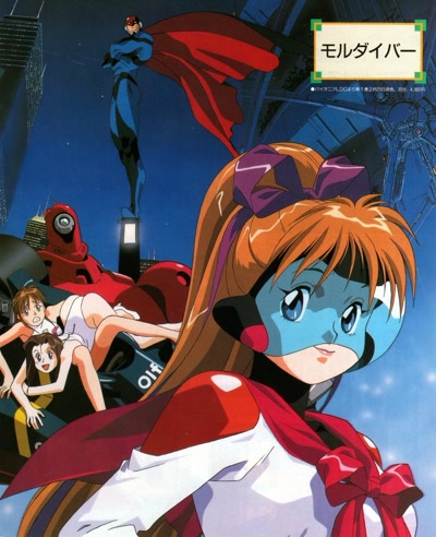 Fujieda Nariko Animesongs Org Fujieda Nariko Animesongs Org