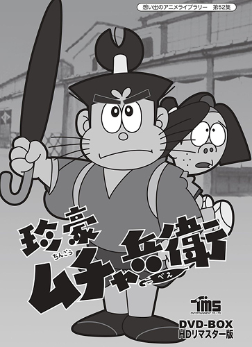 Kumakura Kazuo Animesongs Org Kumakura Kazuo Animesongs Org