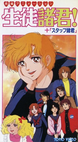 Watanabe Toshiyuki Animesongs Org Watanabe Toshiyuki Animesongs Org