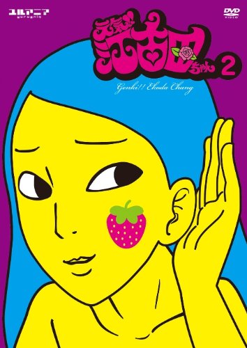 Utsunomiya Takashi Animesongs Org Utsunomiya Takashi Animesongs Org