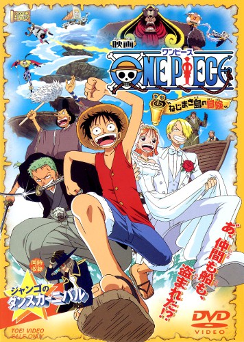 One Piece Nejimakijima No Bouken Animesongs Org
