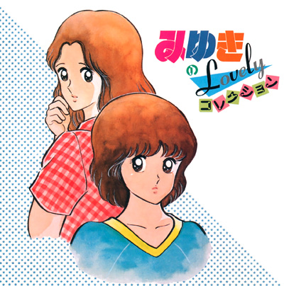 Anime Pop Heart — ☆ 【にゃー】 「 kaguya x miyuki 」 ☆ ✓ republished...