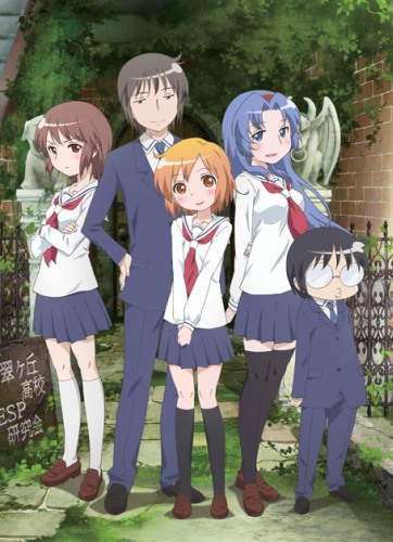 Haruka Chisuga - Kibou no Hana